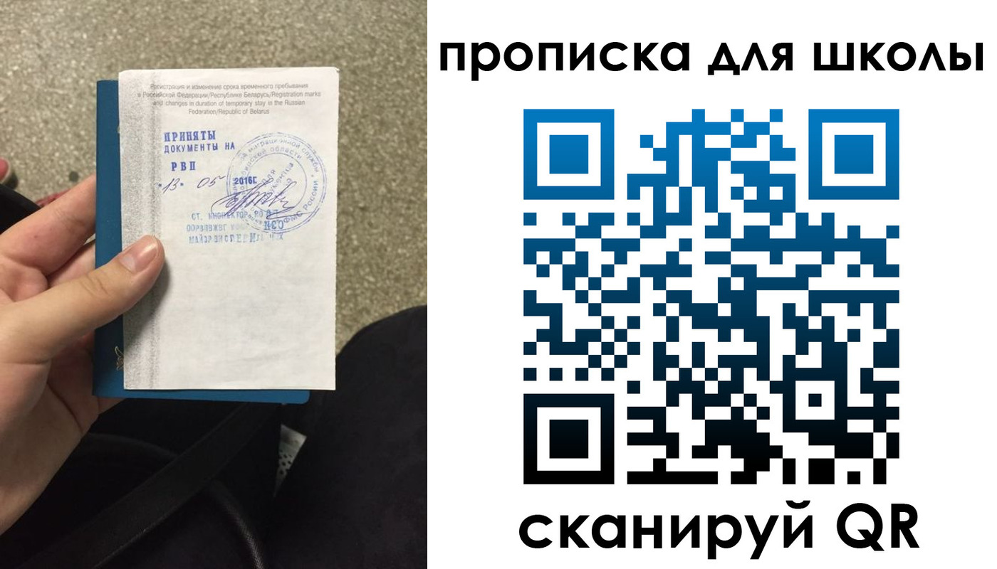 регистрация для дет. сада в Углегорске