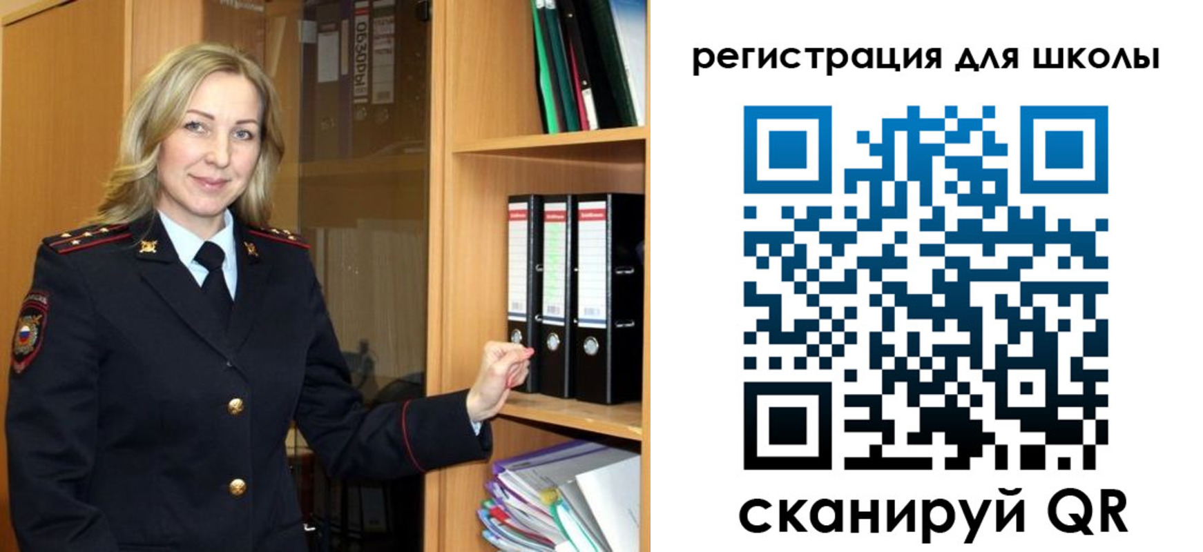 прописка гарантия в Углегорске